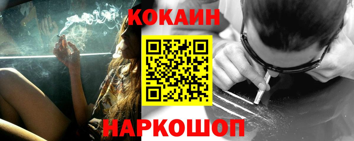 Гусев  Кокаин Columbia  COCAIN VHQ  Вход с VPN 