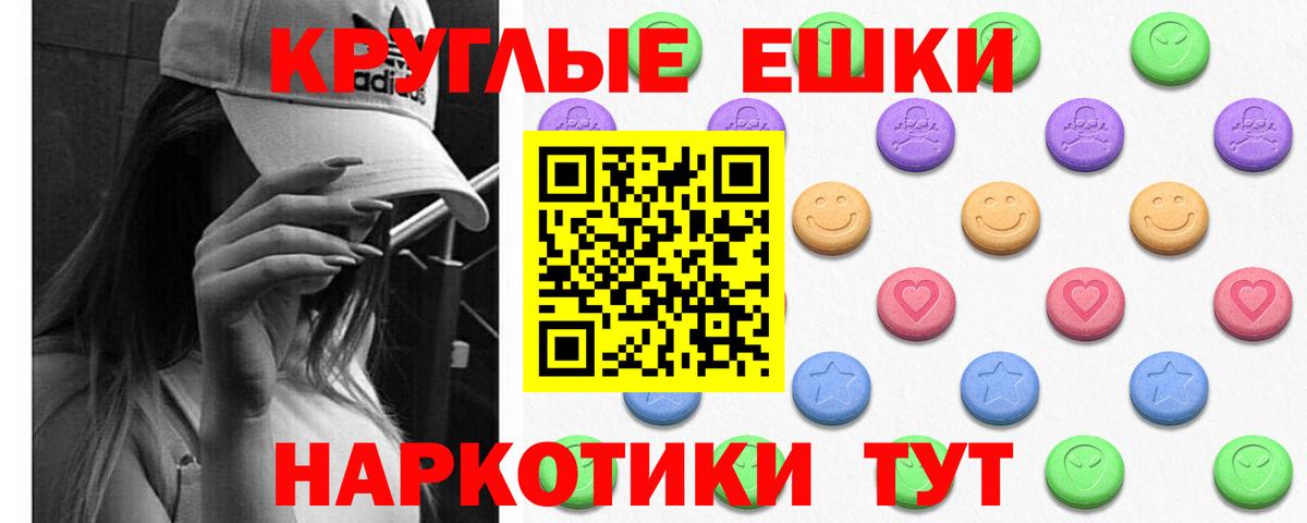 ЭКСТАЗИ 99%  Вход с VPN  Гусев  Ecstasy  ЭКСТАЗИ VHQ 