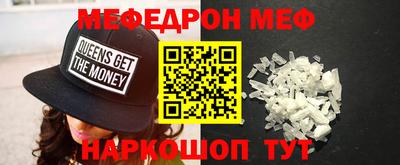 твердый Моздок