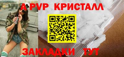 a pvp Можайск