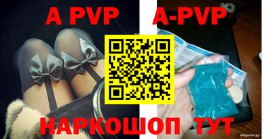 a pvp Можайск