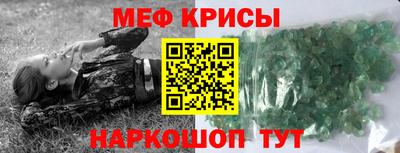 твердый Моздок