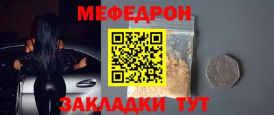 индика Можга