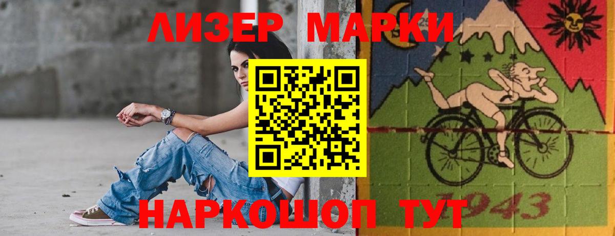 Лсд 25 экстази кислота  Лсд 25 экстази ecstasy  Вход с VPN  Гусев 
