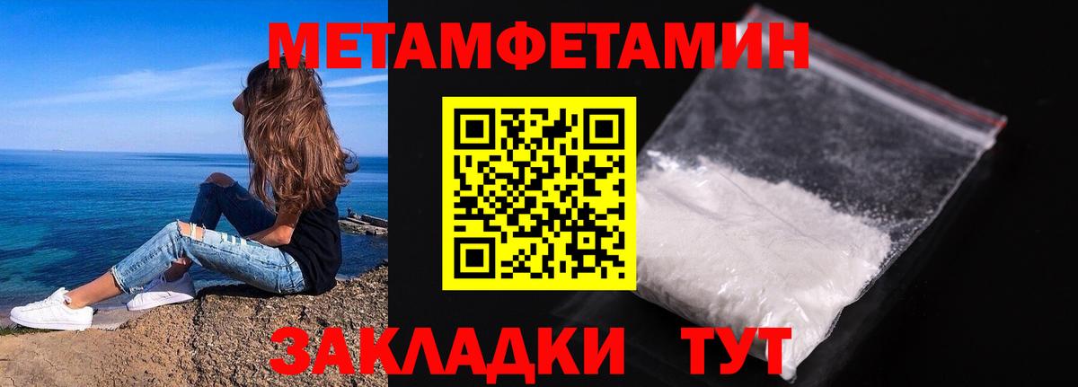 Гусев  МЕТАМФЕТАМИН винт  МЕТАМФЕТАМИН винт  МЕТАМФЕТАМИН  Вход с VPN 