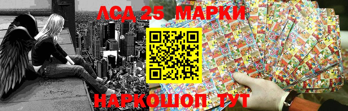 Гусев  Наркотические марки 1,5мг  Наркотические марки  Вход с VPN  купить наркоту  Наркотические марки 1,5мг 