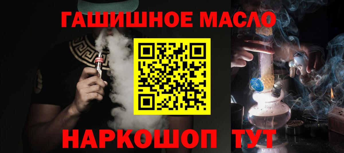 Дистиллят ТГК жижа Гусев