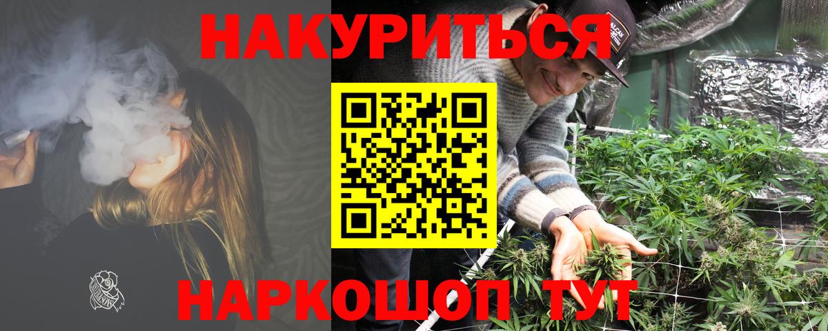 Бошки Шишки индика Гусев