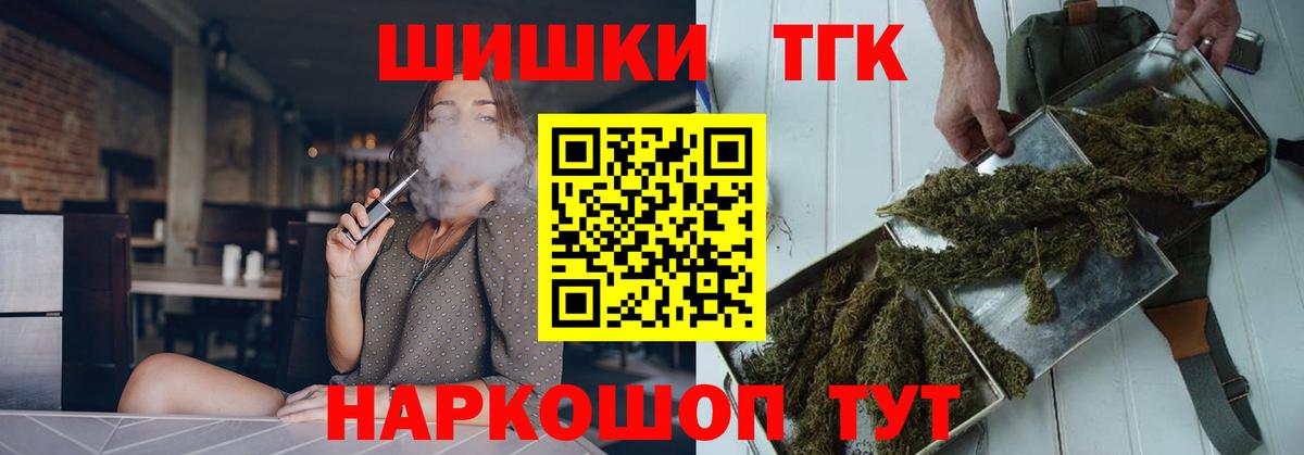 Гусев  Конопля ГИДРОПОН  Шишки марихуана VHQ  Вход с VPN 